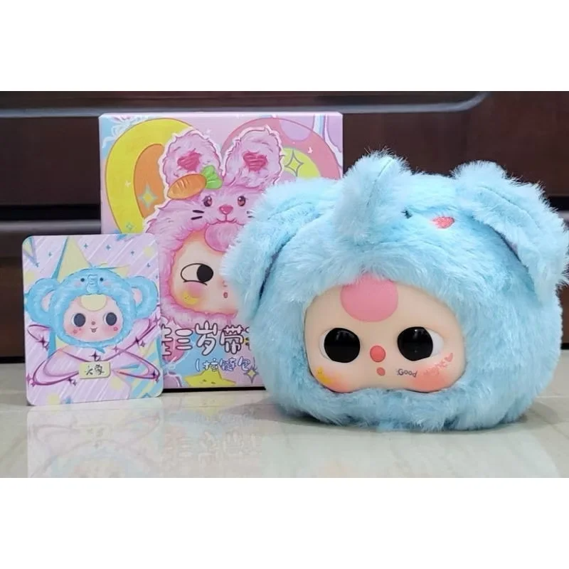 #19 Baby Three Orchard Zipper Bag Plush Blind Box. Baby Three Zipper Bag