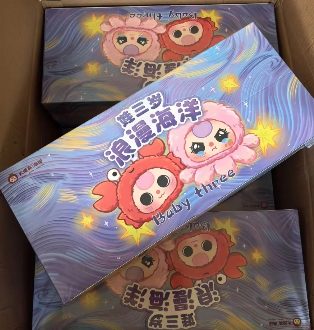 #22 Baby Three Romantic Sea Series & Blind Box