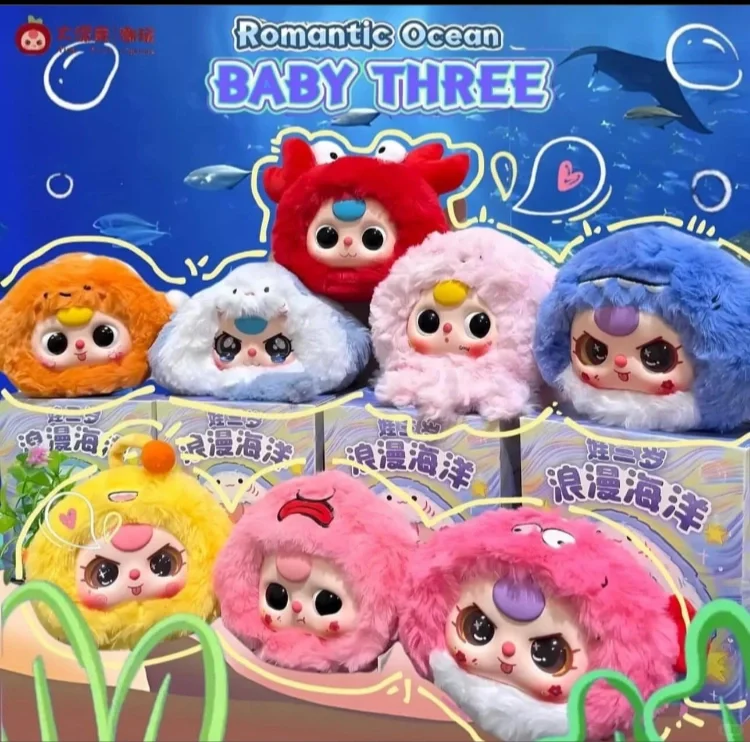 #22 Baby Three Romantic Sea Series & Blind Box