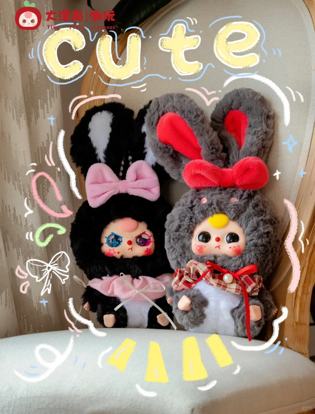#24 Baby Three V2 Lilyrabbit Town Plush Blind Box & Baby Three 2nd Generation