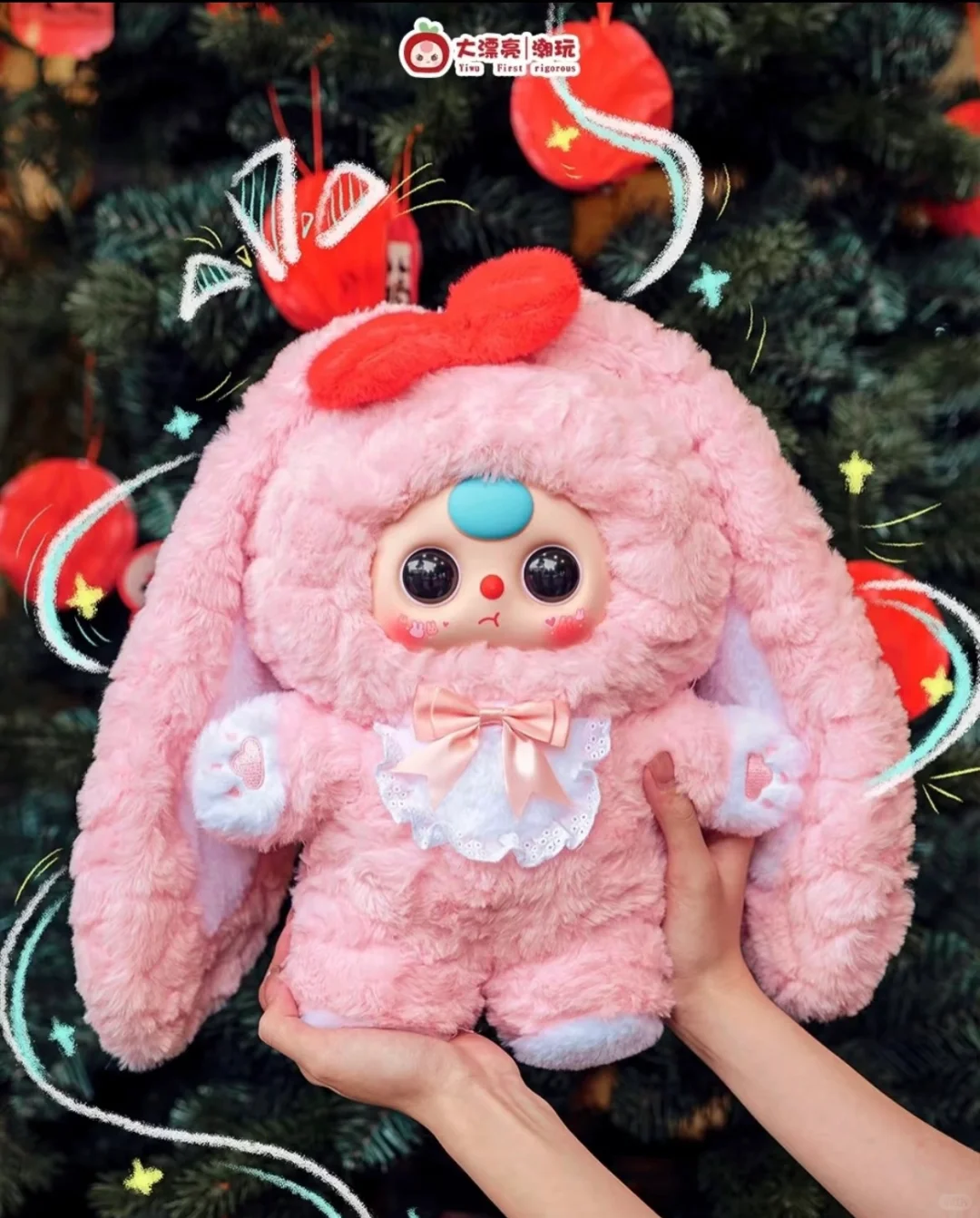 #18 Baby Three 400% & stuffed toy