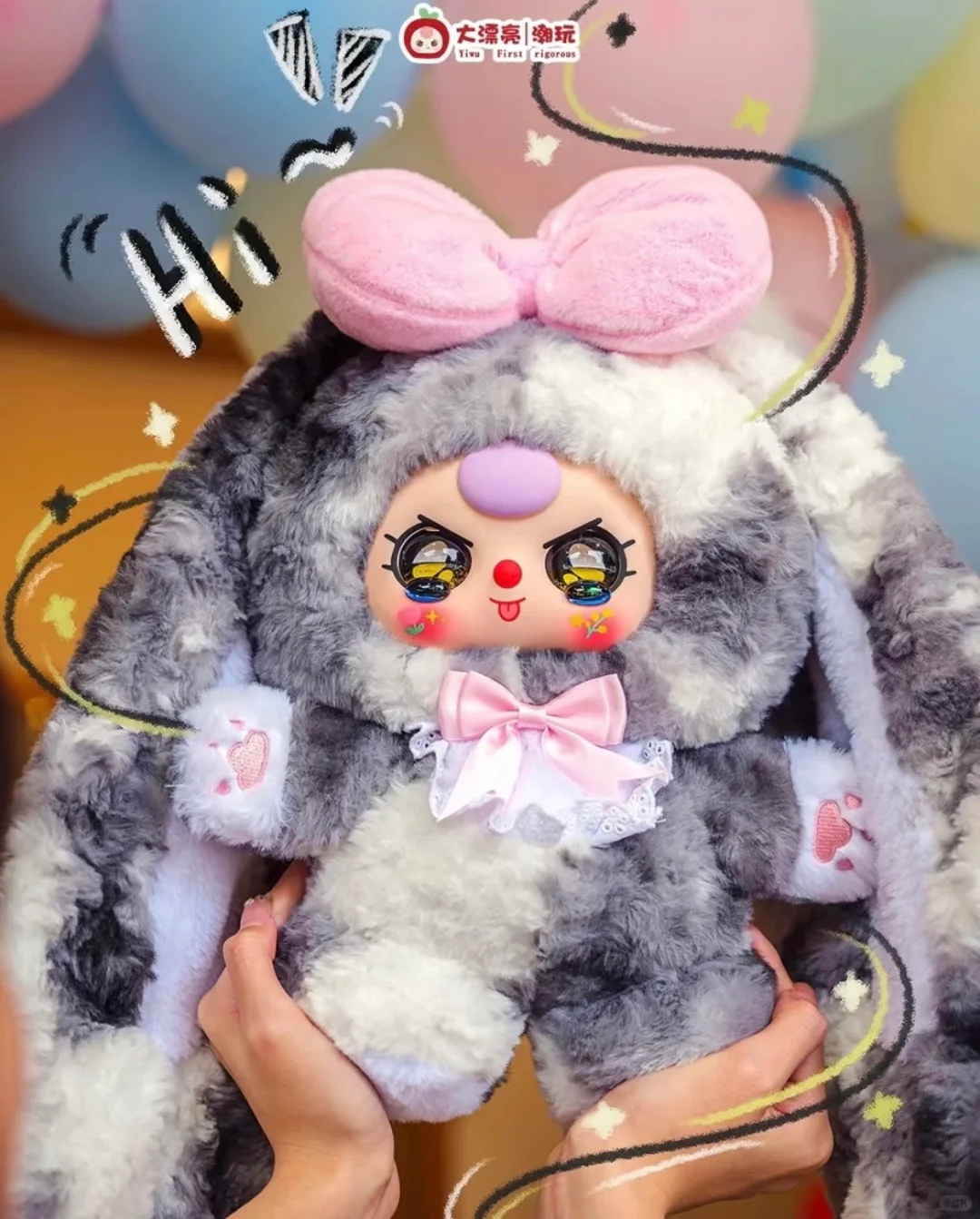 #18 Baby Three 400% & stuffed toy