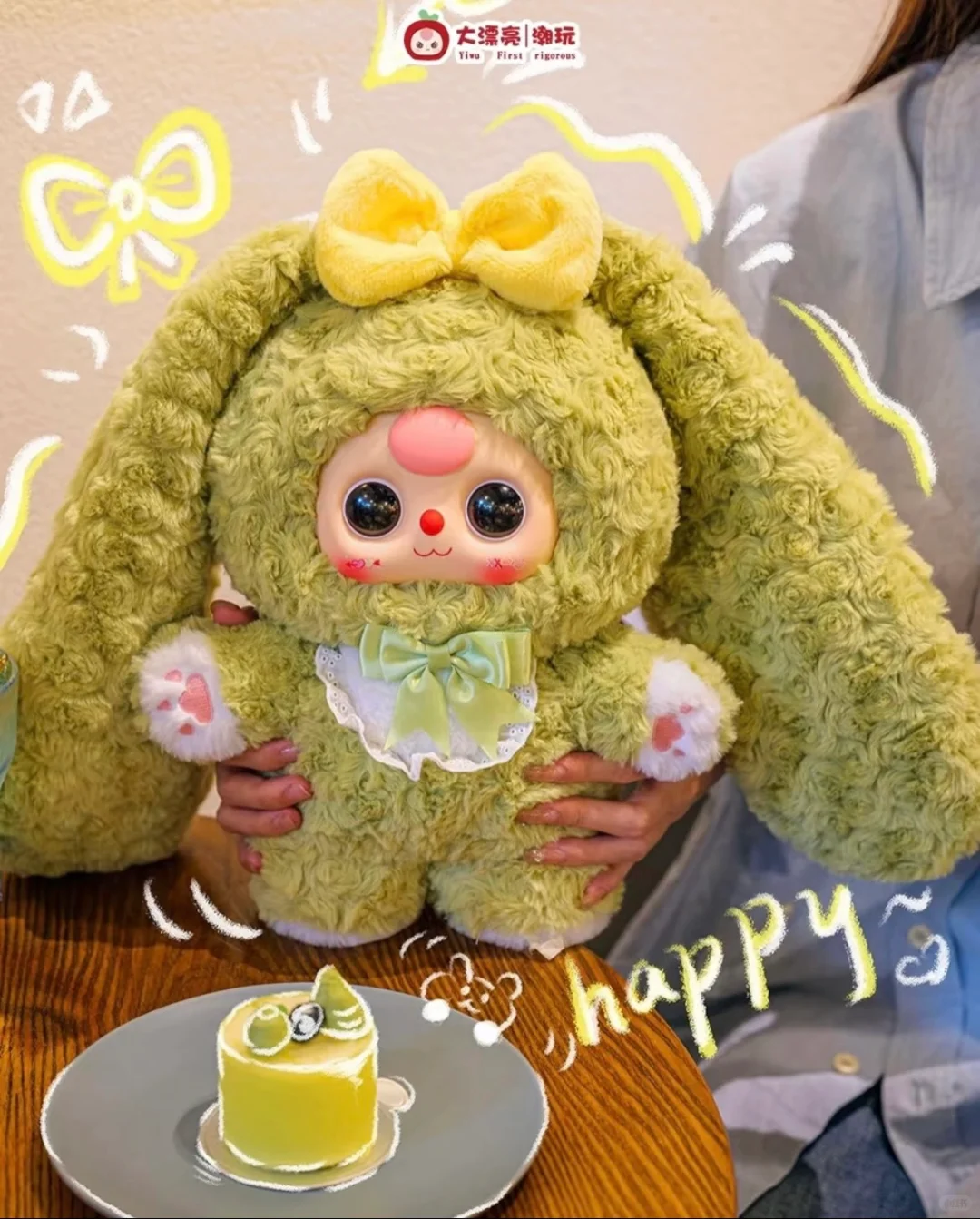 #18 Baby Three 400% & stuffed toy