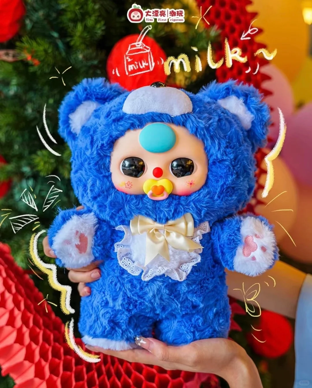#18 Baby Three 400% & stuffed toy