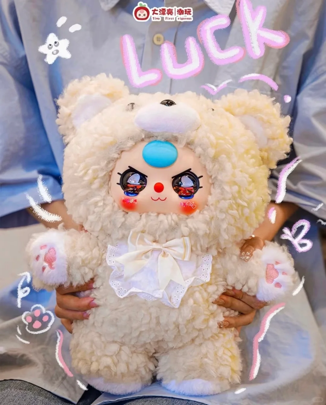 #18 Baby Three 400% & stuffed toy