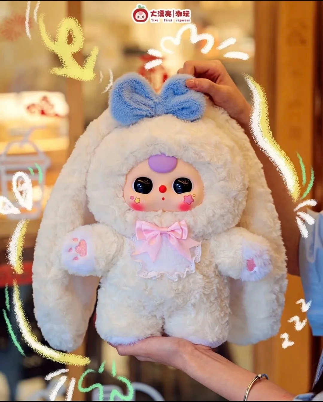 #18 Baby Three 400% & stuffed toy