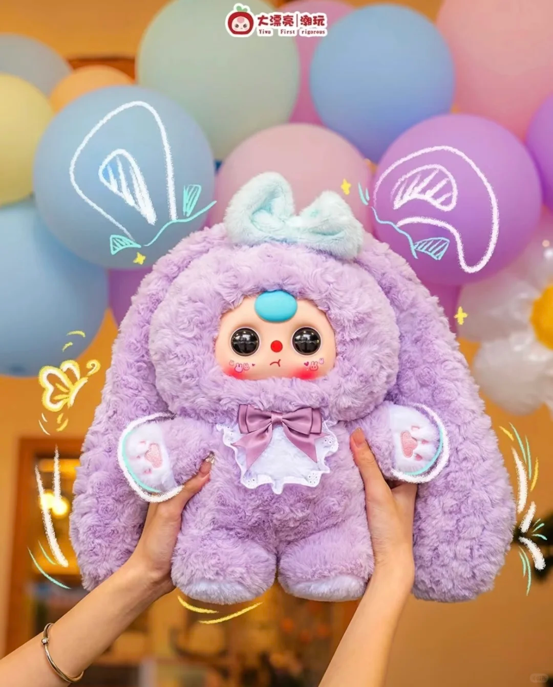 #18 Baby Three 400% & stuffed toy