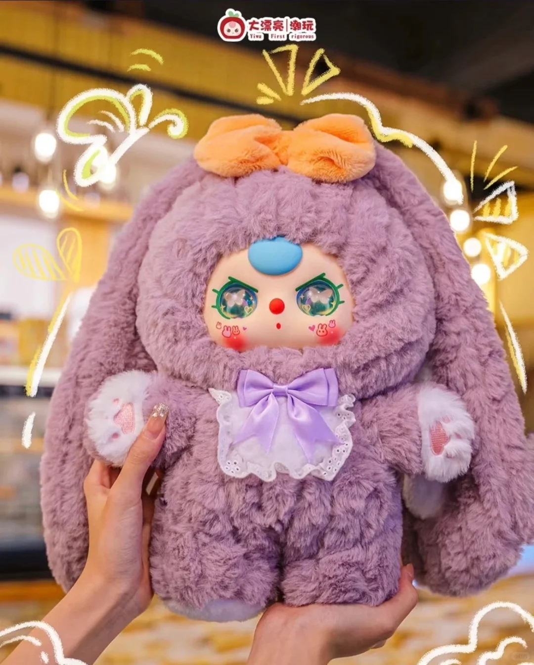 #18 Baby Three 400% & stuffed toy
