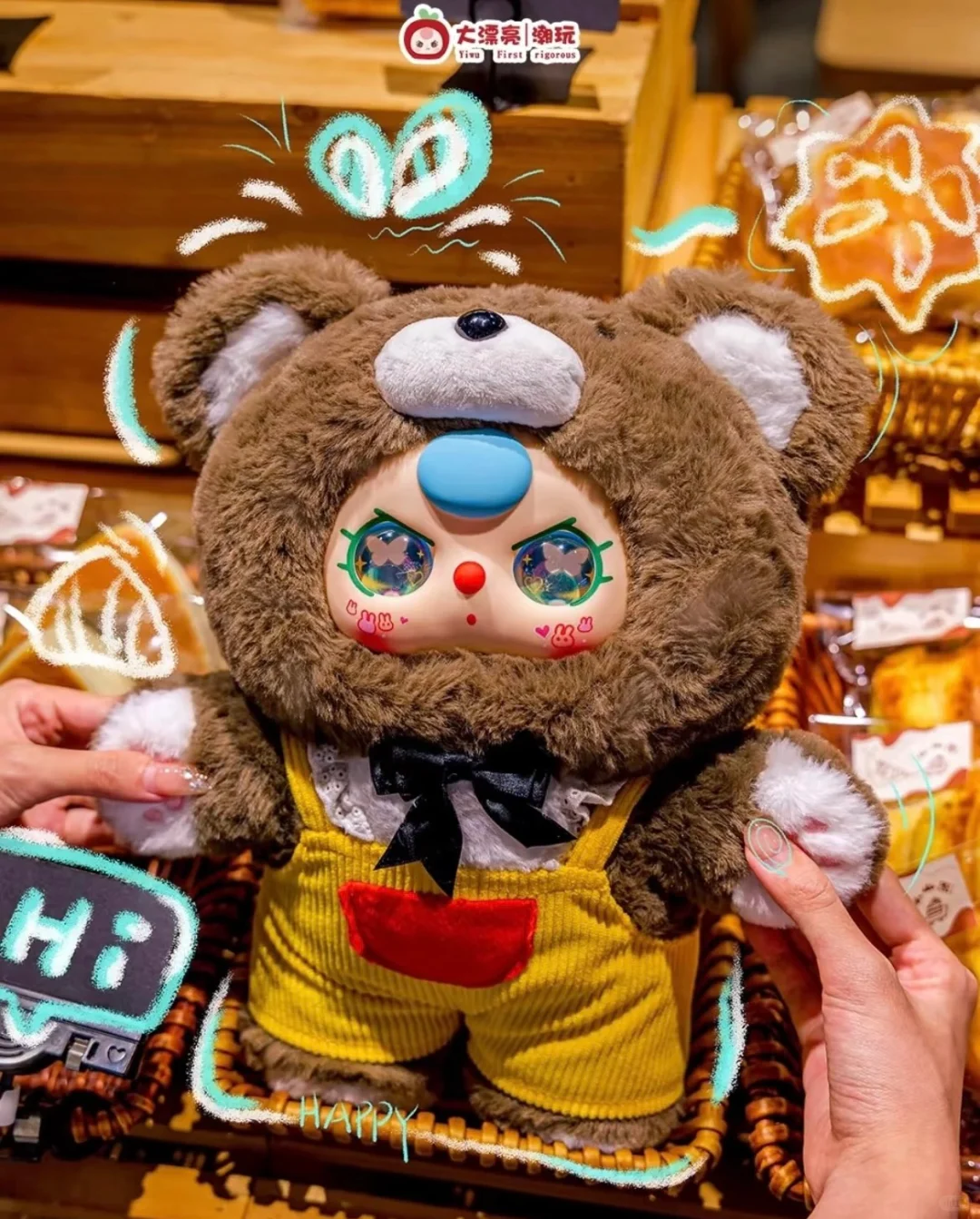 #18 Baby Three 400% & stuffed toy