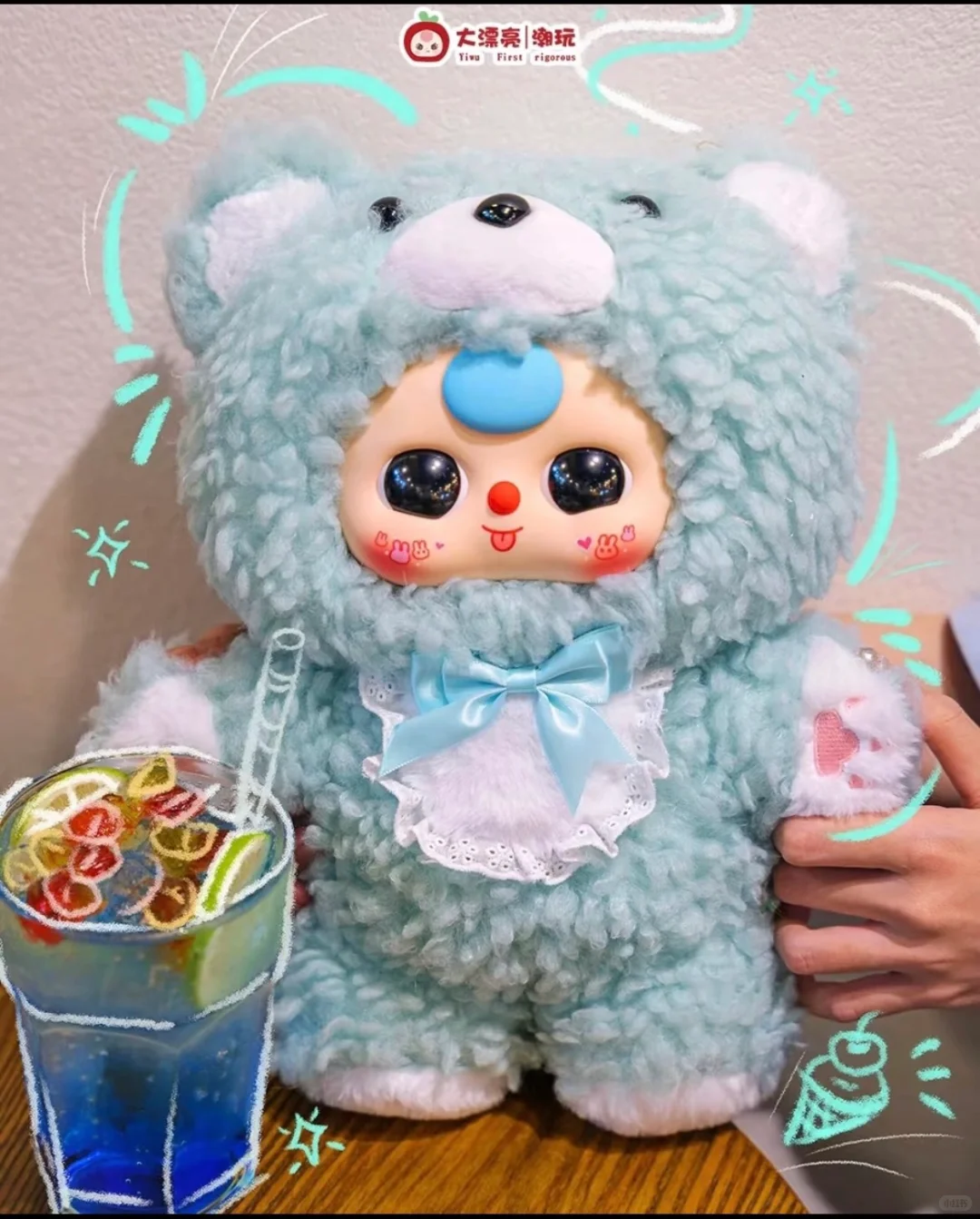 #18 Baby Three 400% & stuffed toy