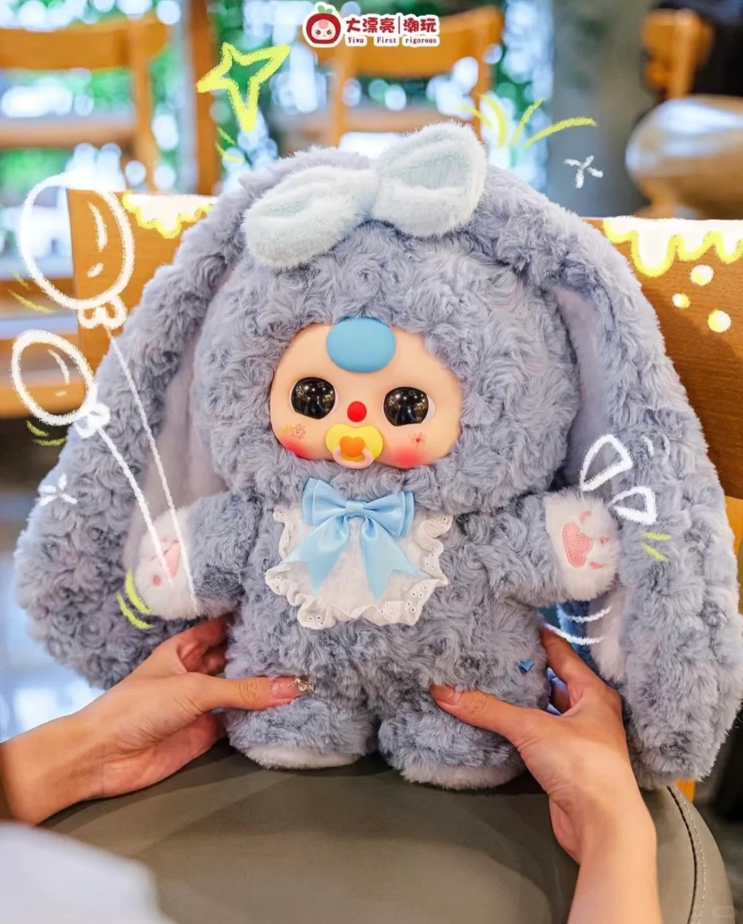 #18 Baby Three 400% & stuffed toy