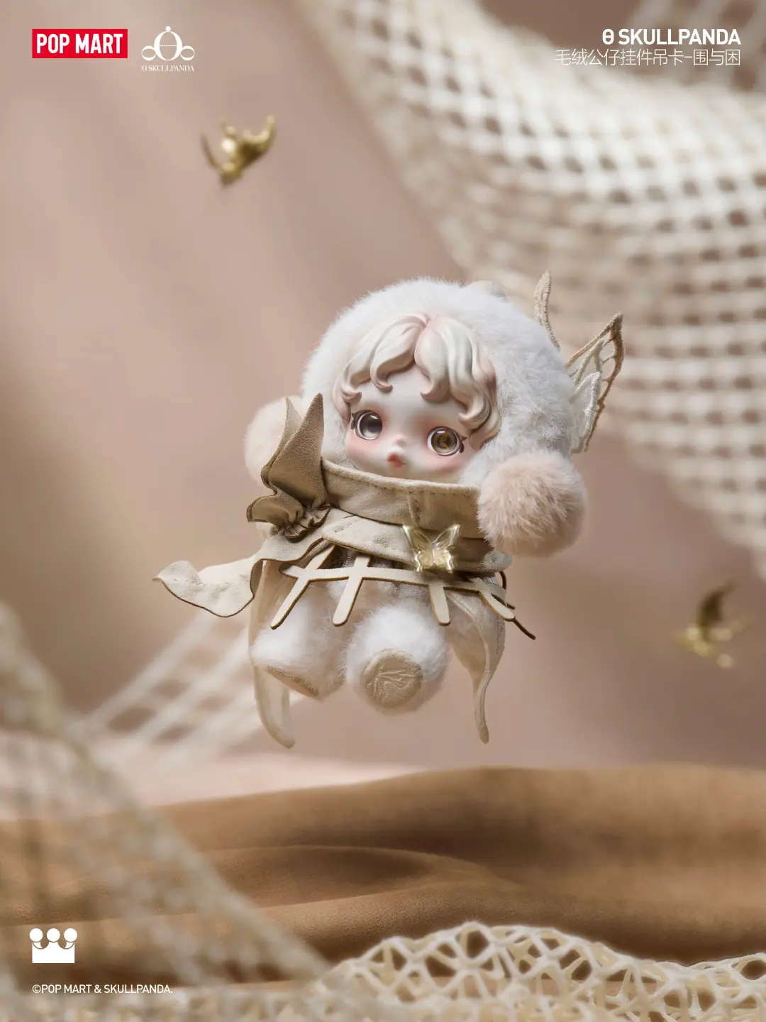 #27 Gentie Edge SKULLPANDA Limited Edition (preorder) & SP limited edition