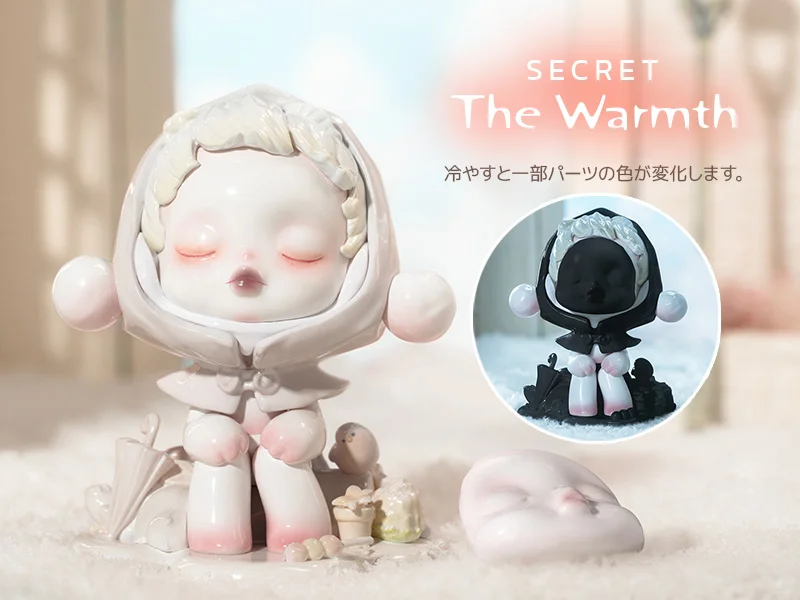 #94 Skull Panda The Warmth Series Blind Box & Skull Panda The Warmth Series Blind Box