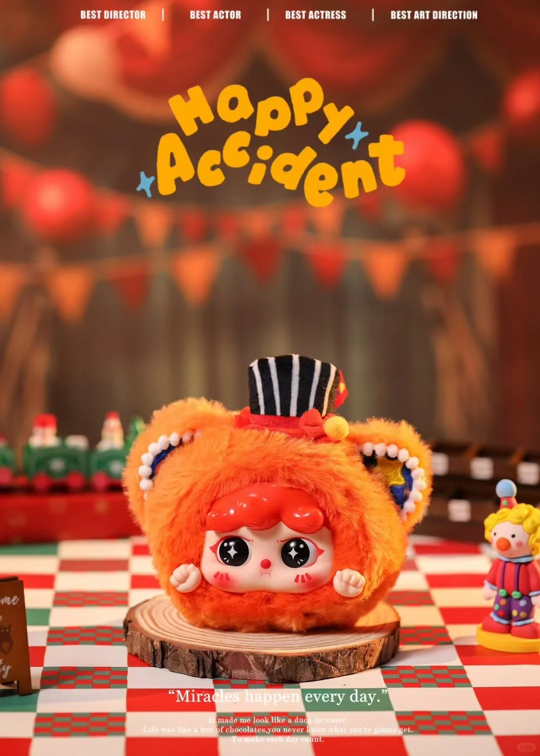 #91 Migo Dream circus plush pendant blind box & Migo circus series blind box