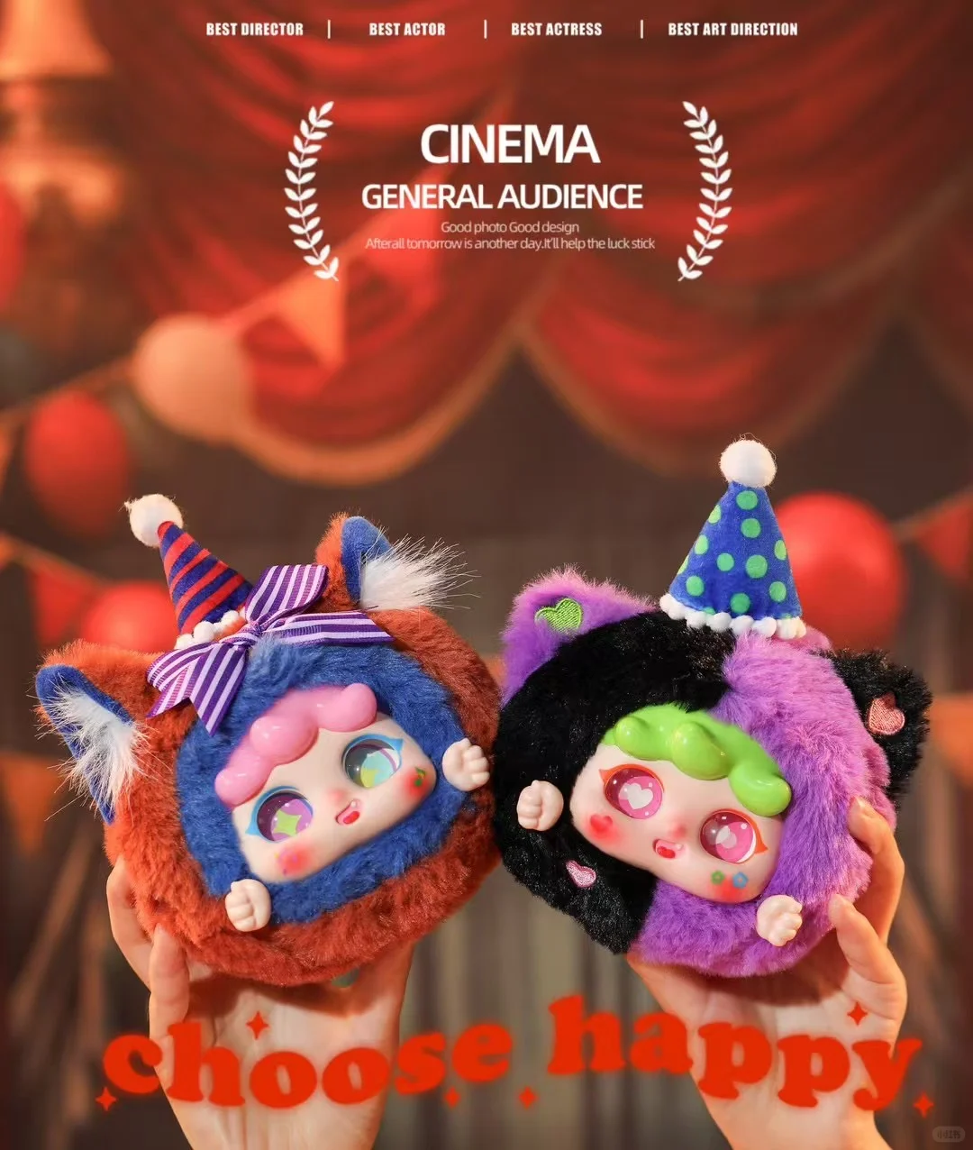 #91 Migo Dream circus plush pendant blind box & Migo circus series blind box