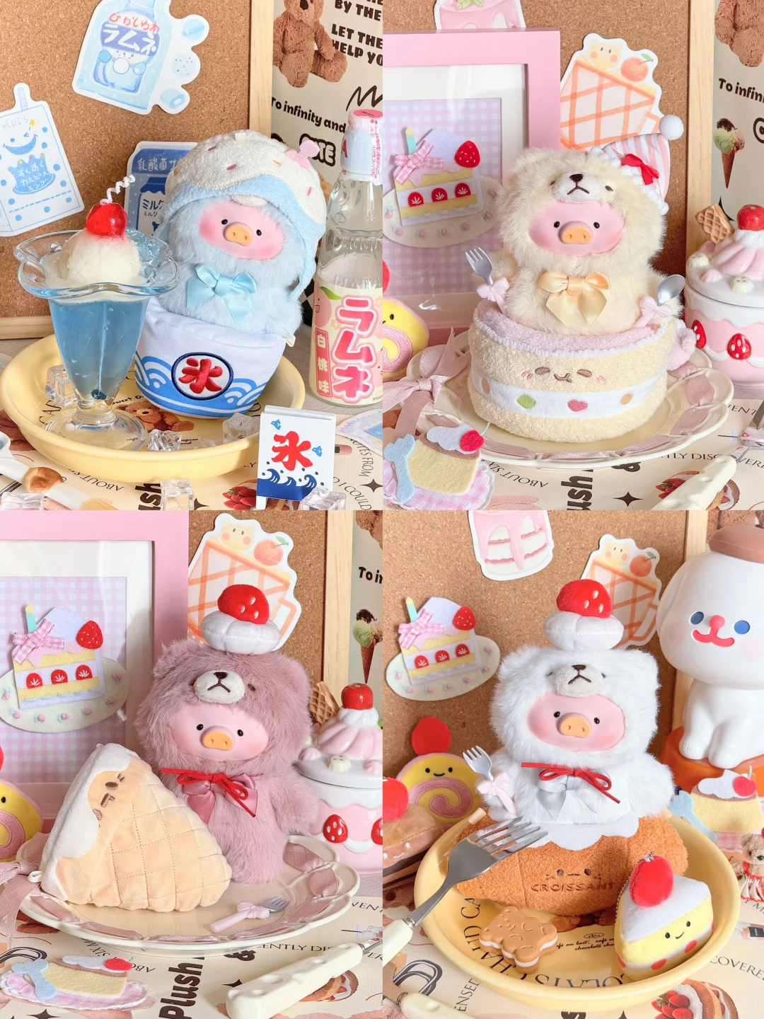 #47 The Piggy Vintage Teddy Shop Series Plush Blind Box & Lulu Teddy Shop Series Plush