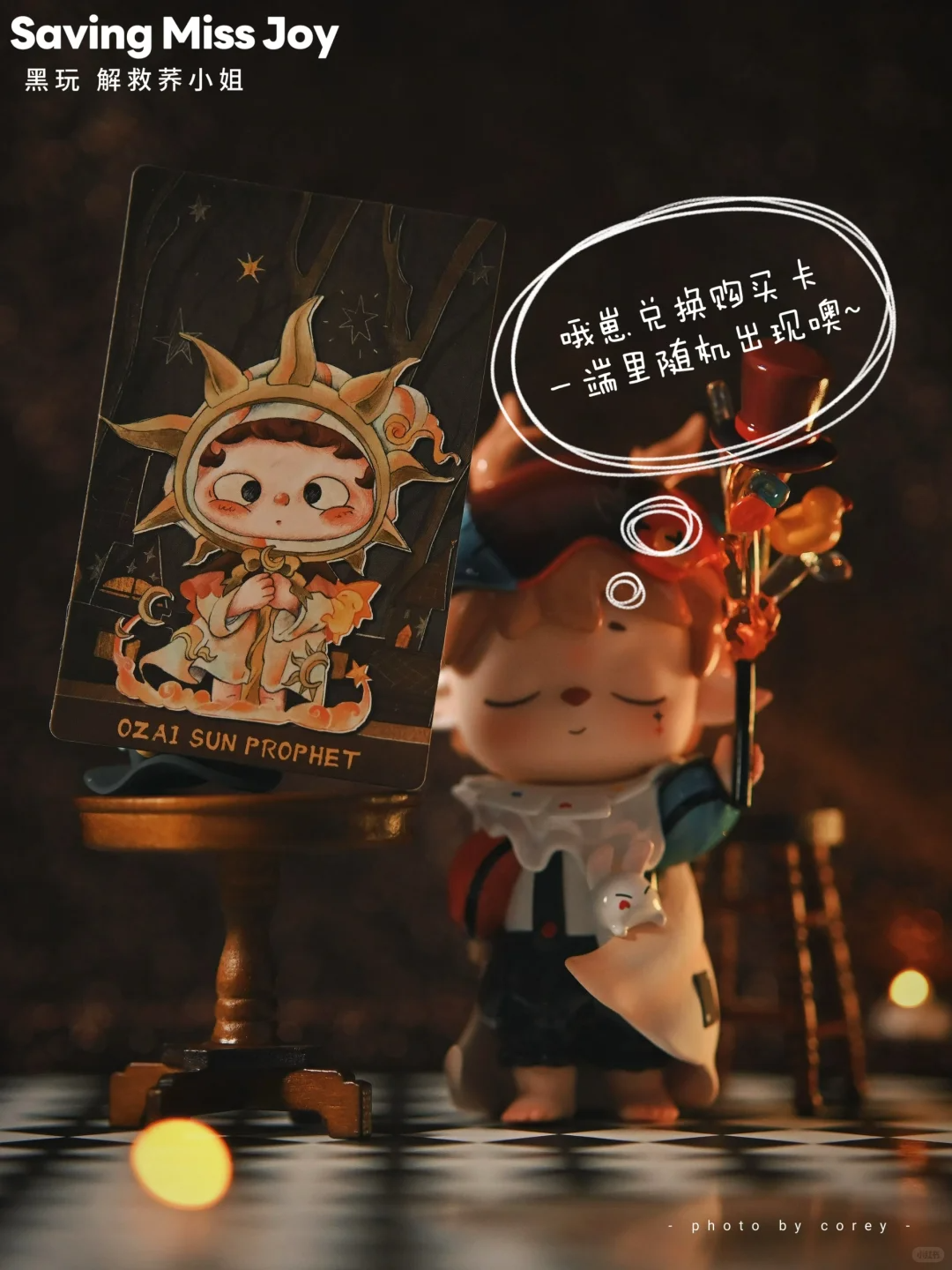 #99 Heyonestar-Saving Miss Joy series blind box&Heyonestar-Saving Miss Joy series blind box