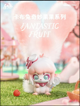 #96 Cup Rabbits Fantastic Fruit series blind box&Cup Rabbits fantasy fruit series blind box