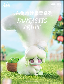 #96 Cup Rabbits Fantastic Fruit series blind box&Cup Rabbits fantasy fruit series blind box