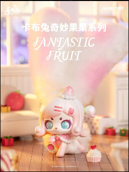 #96 Cup Rabbits Fantastic Fruit series blind box&Cup Rabbits fantasy fruit series blind box