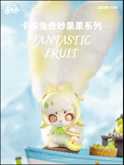 #96 Cup Rabbits Fantastic Fruit series blind box&Cup Rabbits fantasy fruit series blind box