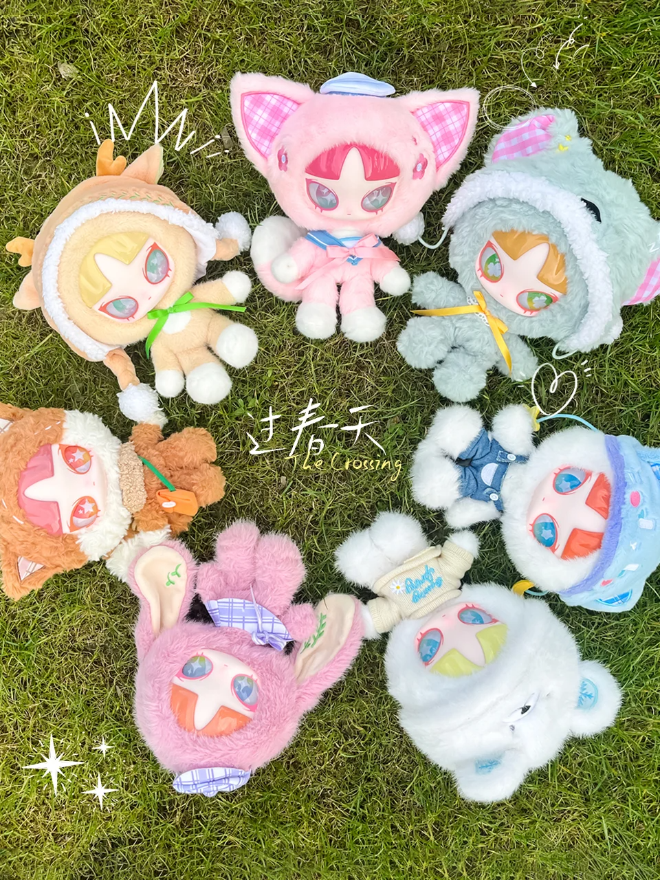 #100 INN's crossing spring blind box & INN's closing spring series blind box