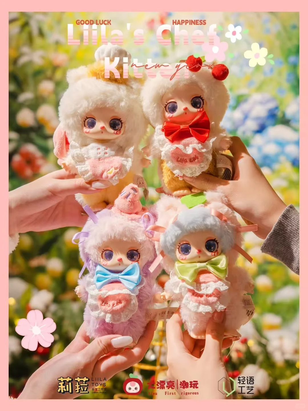 #109 V4 Liila's Chef Kitten Blind Box & V4 Liila's Chef Kitten Series Blind Box