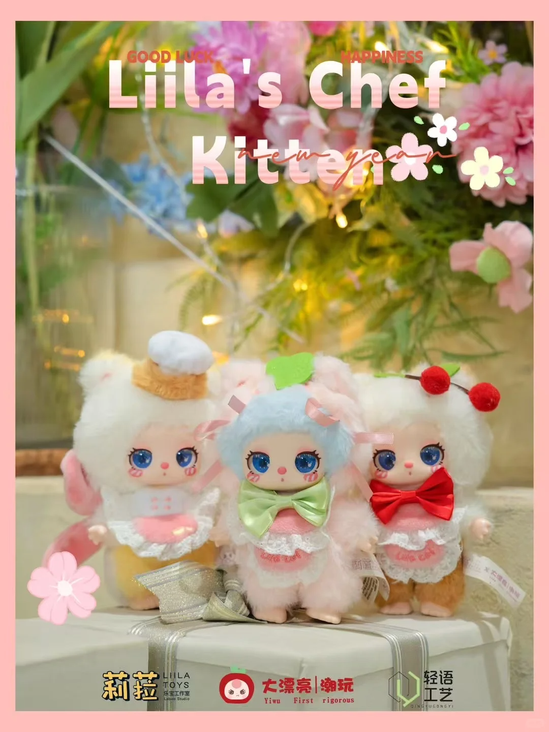 #109 V4 Liila's Chef Kitten Blind Box & V4 Liila's Chef Kitten Series Blind Box