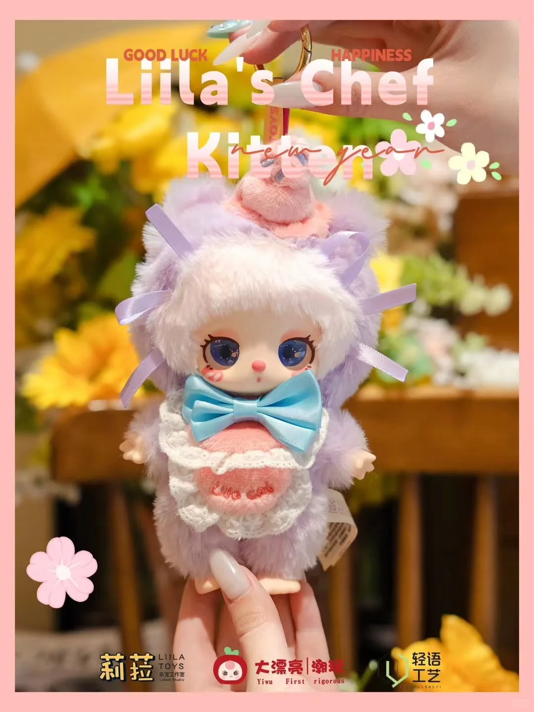 #109 V4 Liila's Chef Kitten Blind Box & V4 Liila's Chef Kitten Series Blind Box