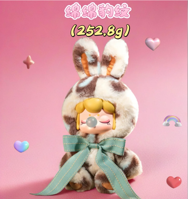 #103 NANCI Light Rabbit