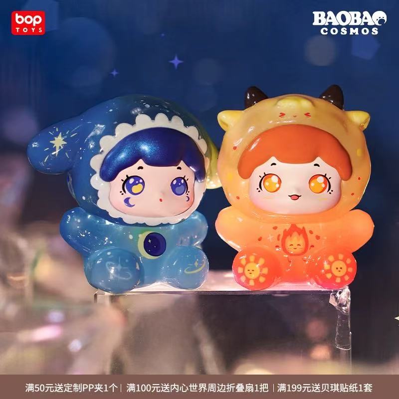 BaoBao's zodiac pet series figures星座を抱きしめるかわいいペットのブラインドボックス