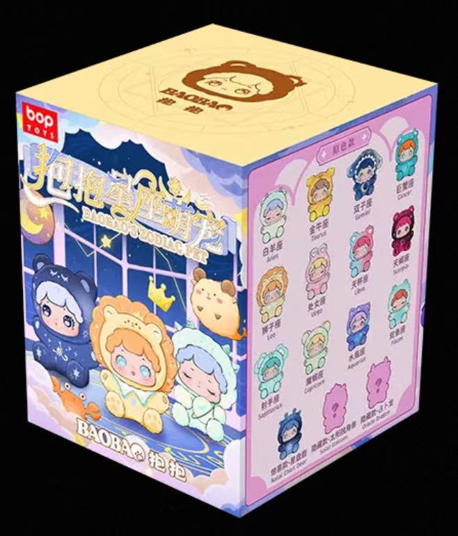 BaoBao's zodiac pet series figures星座を抱きしめるかわいいペットのブラインドボックス