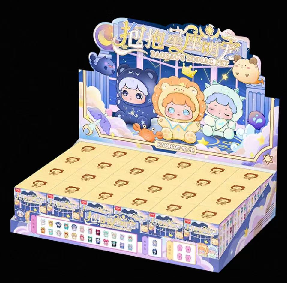 BaoBao's zodiac pet series figures星座を抱きしめるかわいいペットのブラインドボックス