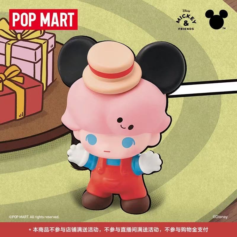 POP BEAN DIMOO WORLD * DISNEY Classic Series ディズニーシリーズ