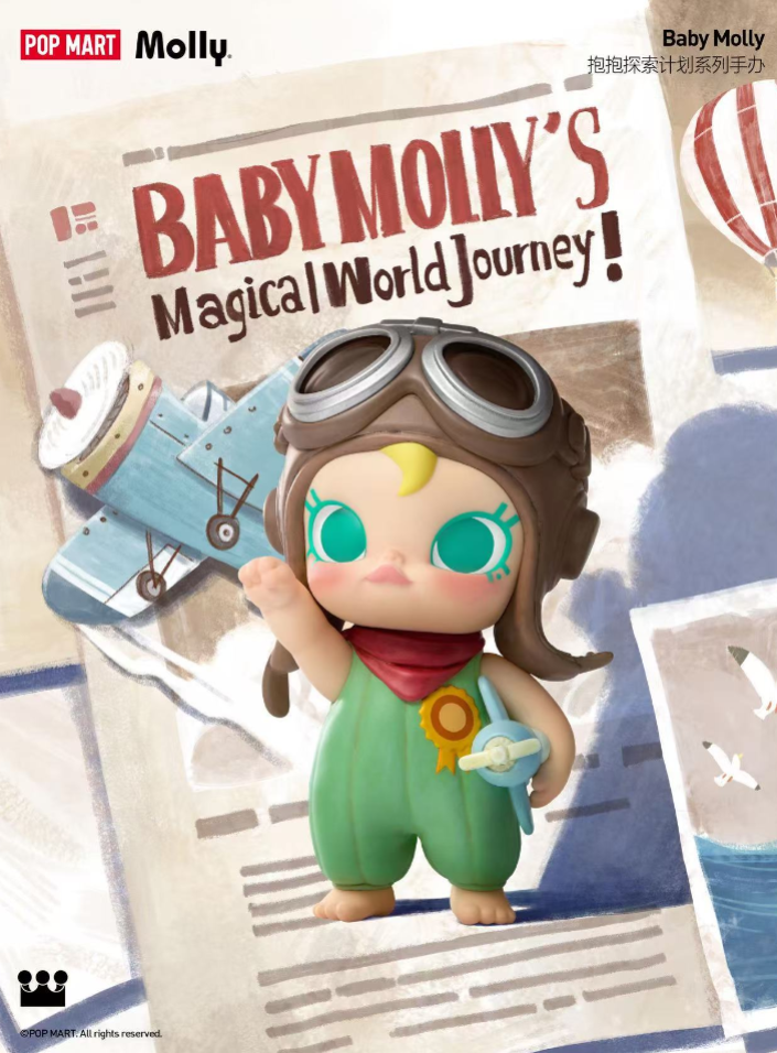 #56 Baby Molly my huggable Discovery Blind box (preorder) & Baby Molly huggable bear series figure (preorder)
