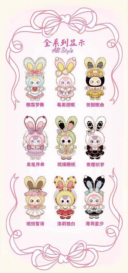 #21 Baby Three 400% Lolita's Dreamland Plush &amp; Soft Vinyl Blind Box Figure &amp; Baby Three Clothing Paradise Plush 
