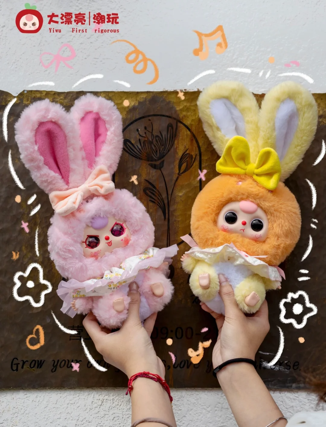 #24 Baby Three V2 Lilyrabbit Town Plush Blind Box &amp; Baby Three 2nd Generation 