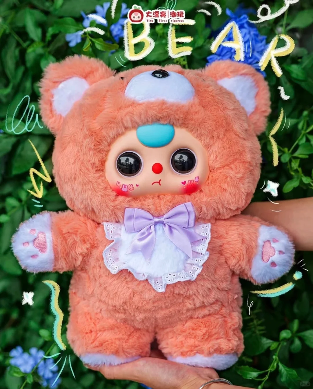 #18 Baby Three 400% &amp; stuffed toy
