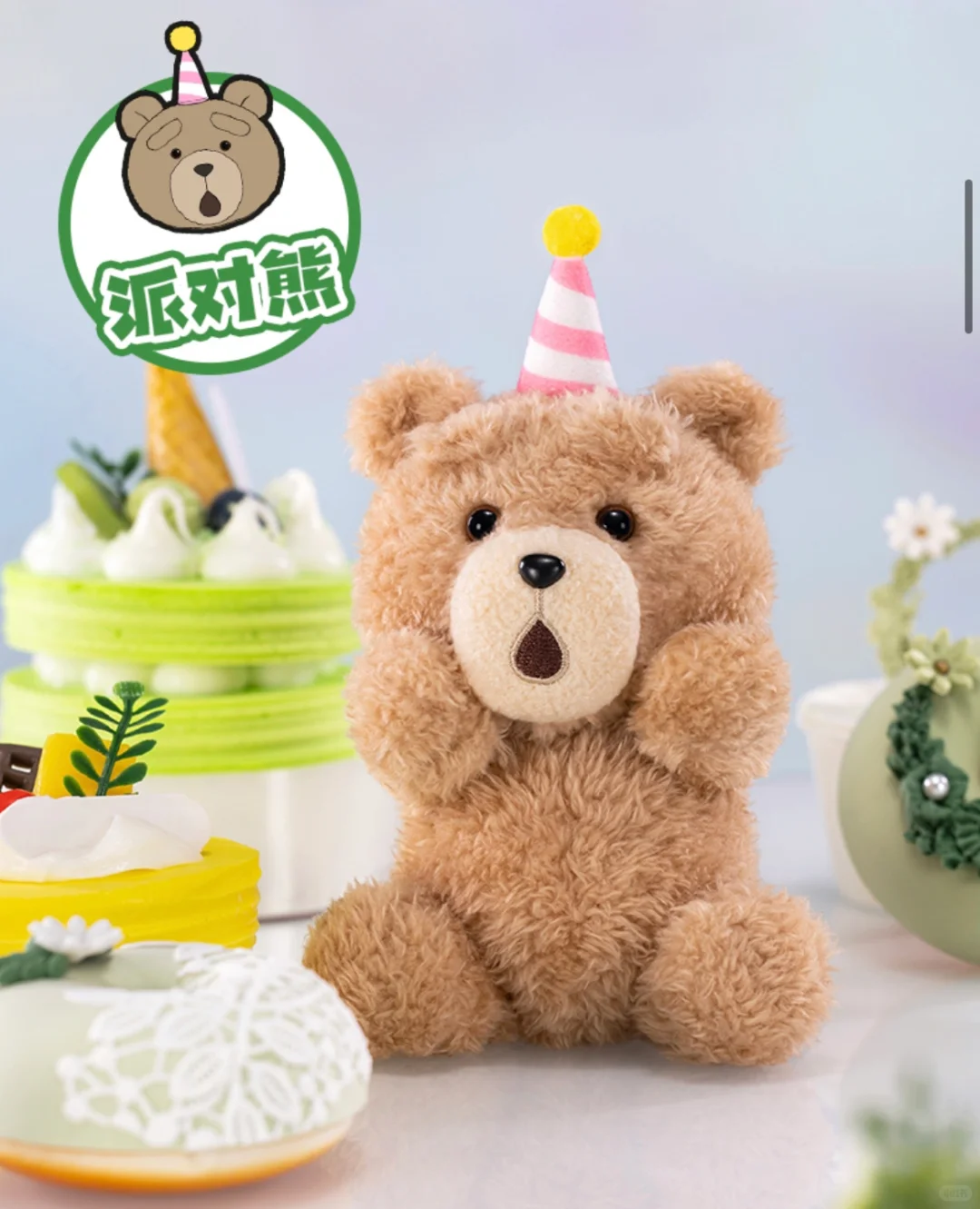 #30 Ted2 Teddy Bear Action Plush Pendant Blind Boxes &amp; Teddy Bear Plush Toy 