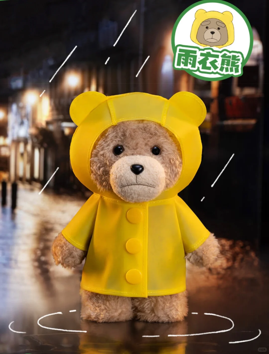 #30 Ted2 Teddy Bear Action Plush Pendant Blind Boxes &amp; Teddy Bear Plush Toy 
