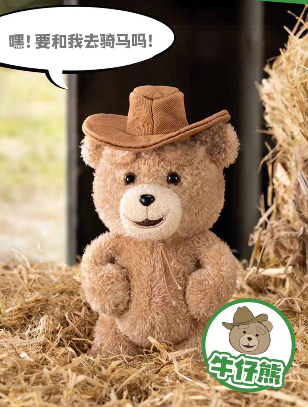 #30 Ted2 Teddy Bear Action Plush Pendant Blind Boxes &amp; Teddy Bear Plush Toy 