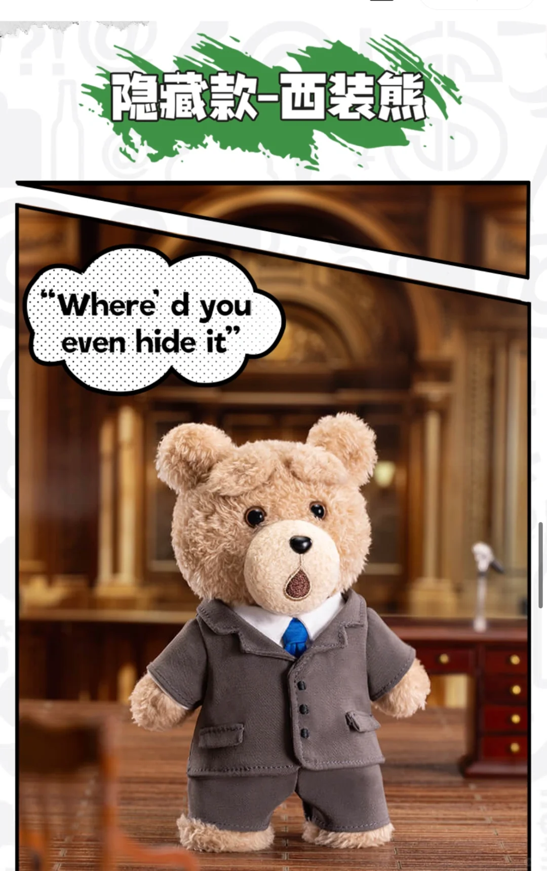 #30 Ted2 Teddy Bear Action Plush Pendant Blind Boxes &amp; Teddy Bear Plush Toy 