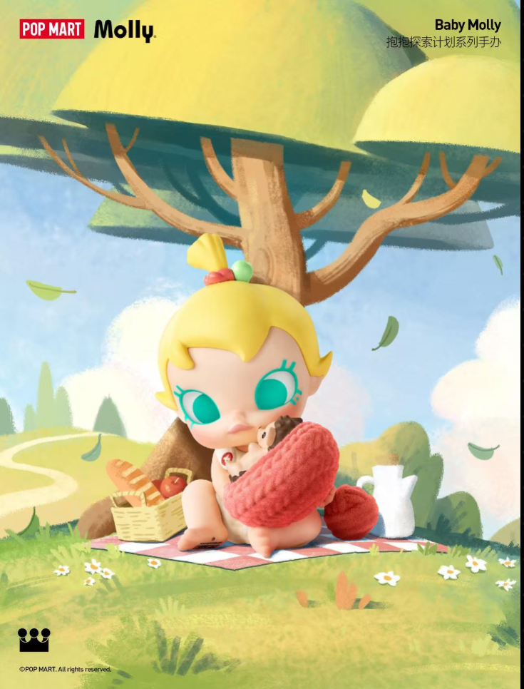 #56 Baby Molly my huggable Discovery Blind box (preorder) &amp; Baby Molly huggable bear series figure (preorder) 