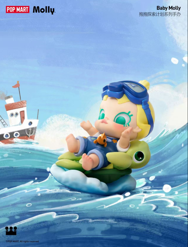 #56 Baby Molly my huggable Discovery Blind box (preorder) &amp; Baby Molly huggable bear series figure (preorder) 