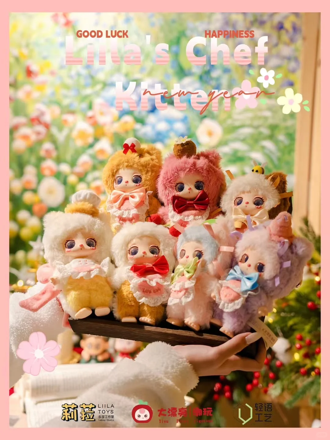 #109 V4 Liila's Chef Kitten Blind Box &amp; V4 Liila's Chef Kitten Series Blind Box 