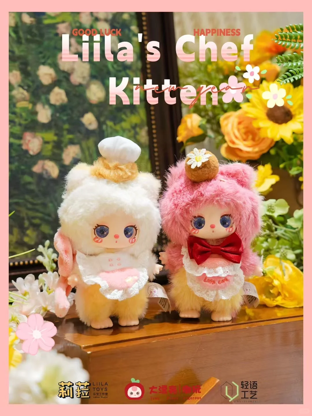 #109 V4 Liila's Chef Kitten Blind Box &amp; V4 Liila's Chef Kitten Series Blind Box 