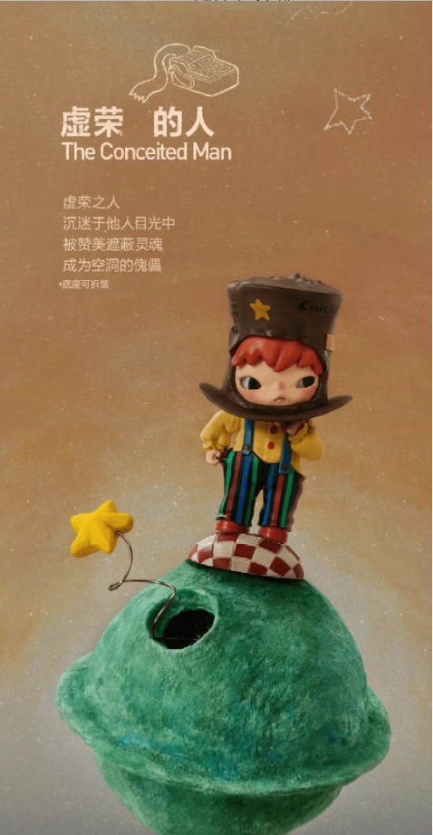#114 Ono Kooji 