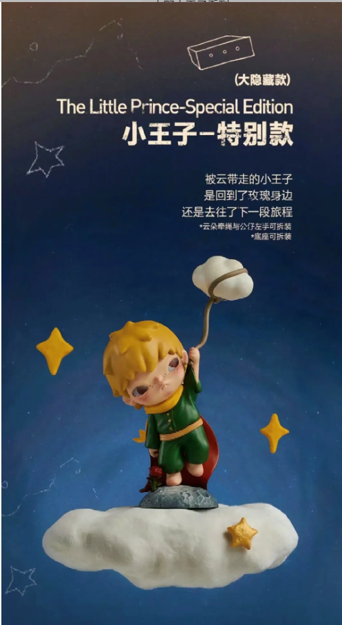 #114 Ono Kooji 