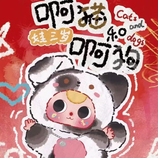 Baby three - The plush blind boxes of Cat and Dog 猫と犬のぬいぐるみブラインドボックス