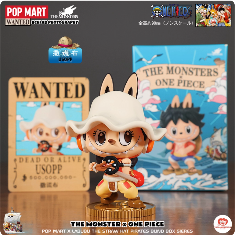 #990  THE MONSTERS x One Piece Series Figure